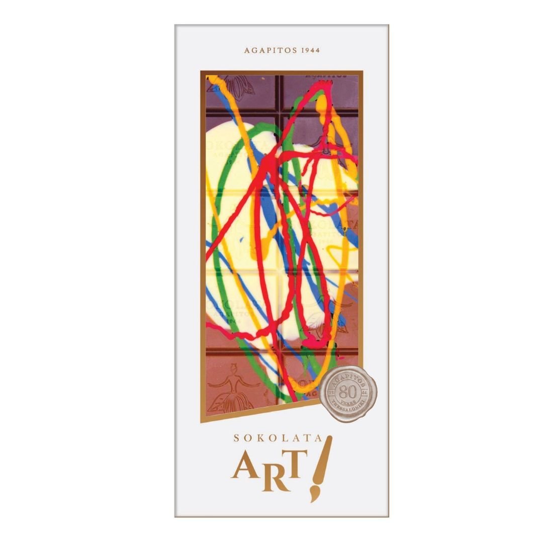 Colours (Pollock design) & 3 Chocolates Agapitos 100g