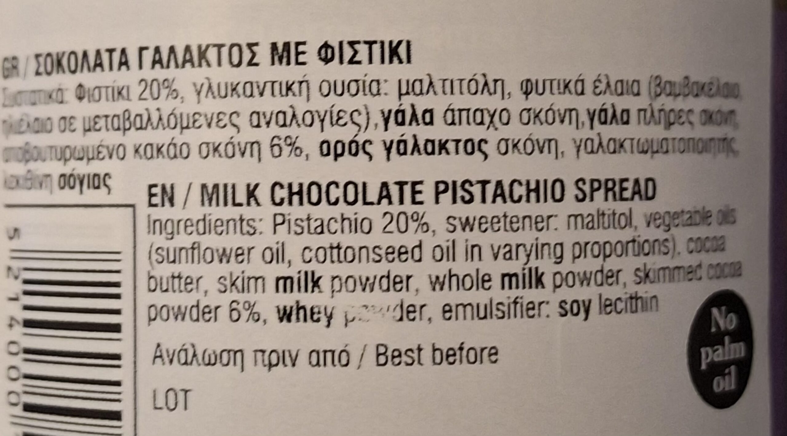 Milk Chocolate Pistachio Sugar Free - Image 4