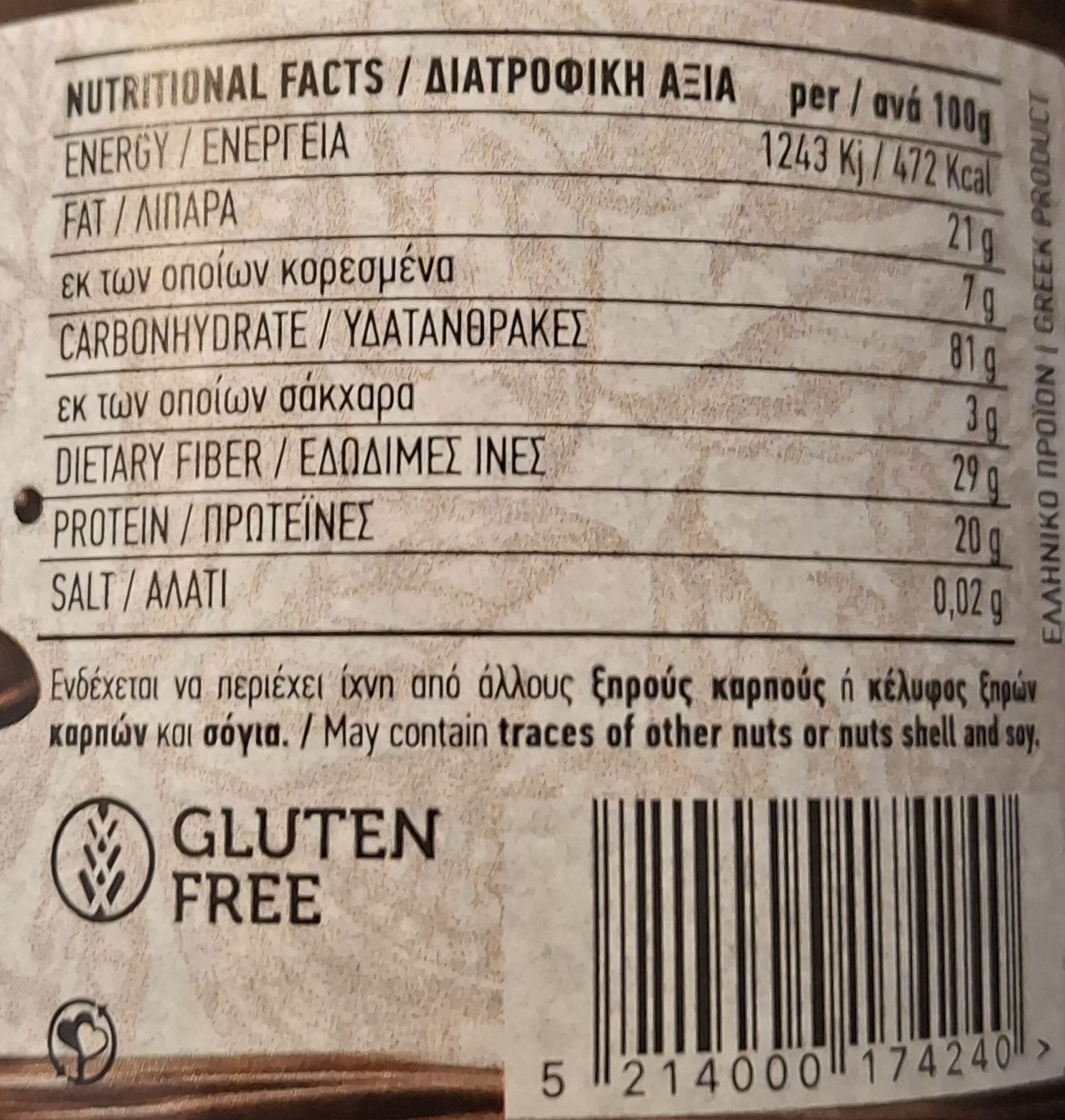 Dark chocolate spread with almond and dried orange - Image 3