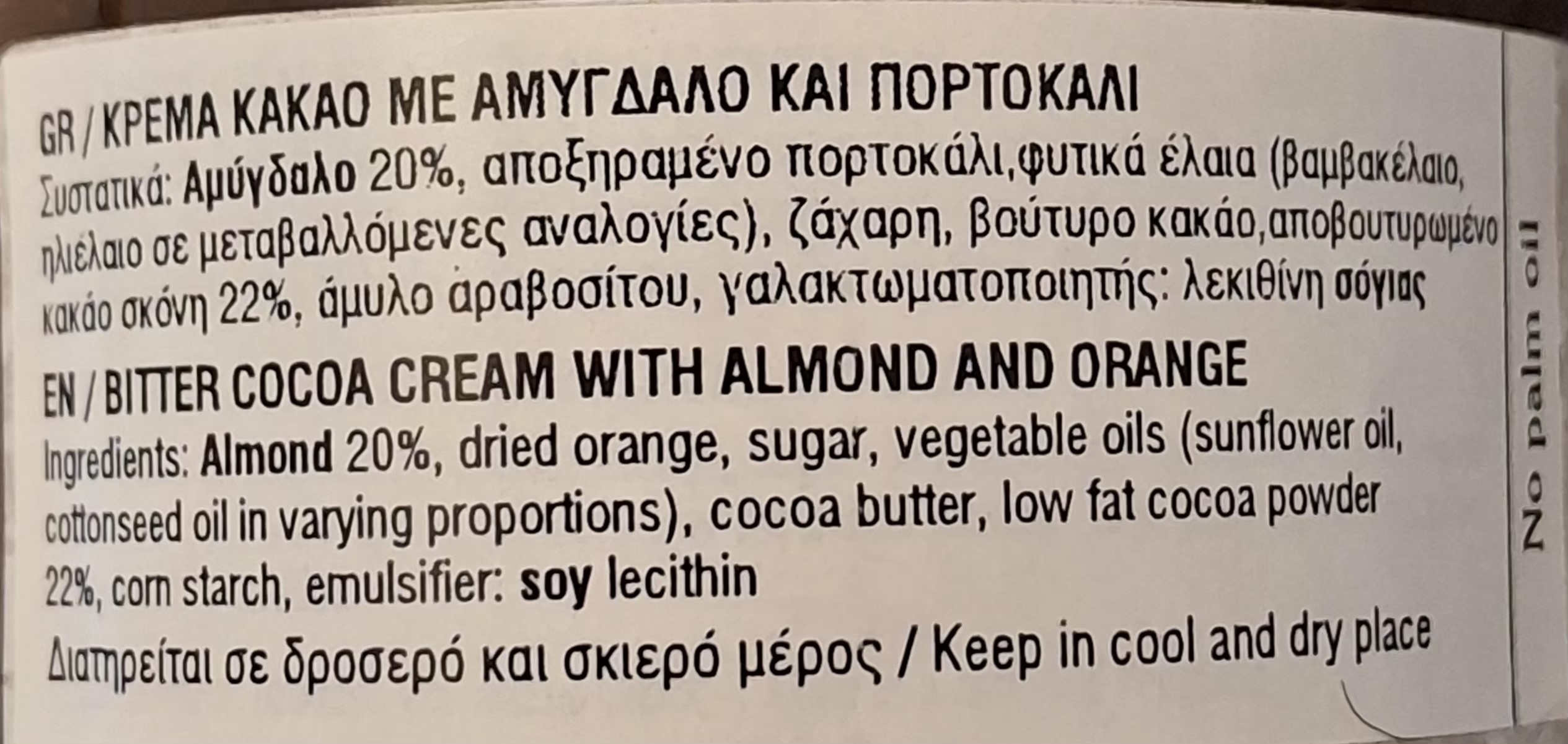 Dark chocolate spread with almond and dried orange - Image 4